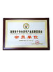 CHINA DUALRAYS LIGHTING Co.,LTD. Certificações